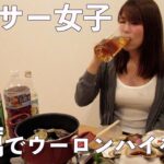 【牡蠣 × ウーロンハイ】アラサー女子、牡蠣でウーロンハイを飲む。 #生牡蠣 #一人飲み #アラサー女子