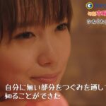 「ひねくれ女のボッチ飯・おいしい！見どころ特集」 主演：飯豊まりえ　語り：下野紘