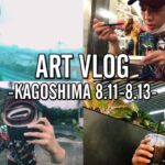 【総集編】男の2泊3日鹿児島ひとり旅/I went to Kagoshima prefecture. 【Vlog】#Shorts