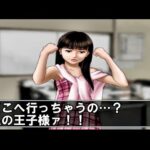 【真・爆走デコトラ伝説 天下統一頂上決戦】男の花道一人旅、完結…？Part48【アルカリ性】