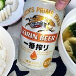 【ビール】今夜の一本！緊急事態宣言中、ひとり飯・ひとり飲みの実態はこんなもんです。キリン一番搾りとベイビーリーフ、鶏と玉子のスープ、ぬかづけ もえこ