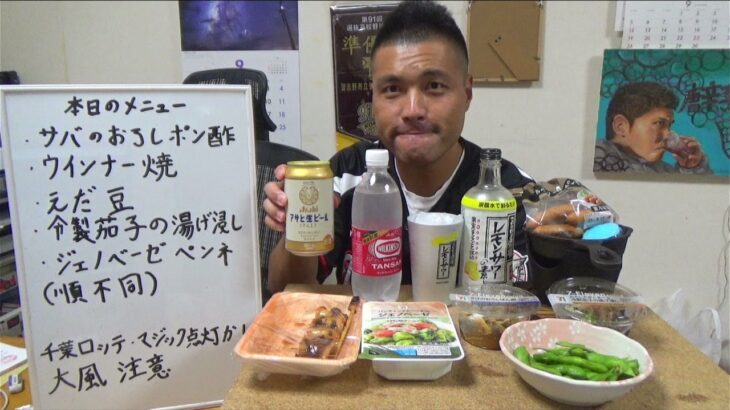 深夜の晩酌LIVE　自宅ひとり飲み