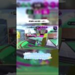 酢飯一人で全部食べました【#Shorts】【スプラトゥーン２/splatoon2】