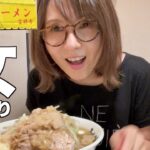 【二郎系】女ひとり初めて二郎系ラーメンを喰らう！【成蹊前ラーメン】