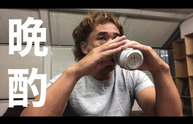 【家飲み】宅飲み　晩酌　ぼっち飲み　ひとり飲み　ソロ　ぼっち飯　ひとり飯　卵焼き　グリーンラベル　淡麗　ダイエット　減量