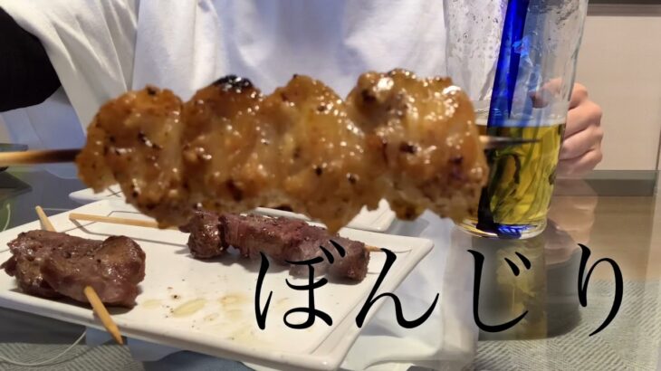 【一人飲み】無職になったアラフォー女の孤独の焼き鳥