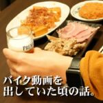 【せんべろ】セブンのおつまみで一人飲み。