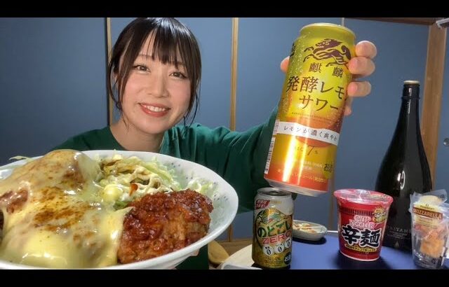 【20:00~生配信】今夜もひとり飲み！手作り料理とビール レモンサワー 焼酎で乾杯😊🍻