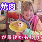 一人焼肉食べ放題！黙食【あやつるぽん】