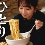 【ひとり飯】こむろ、ラーメン食べます