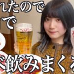 【一人焼肉】予定をドタキャンされたので牛角で食べ飲みまくる酒飲み独身女【酒村ゆっけ、】