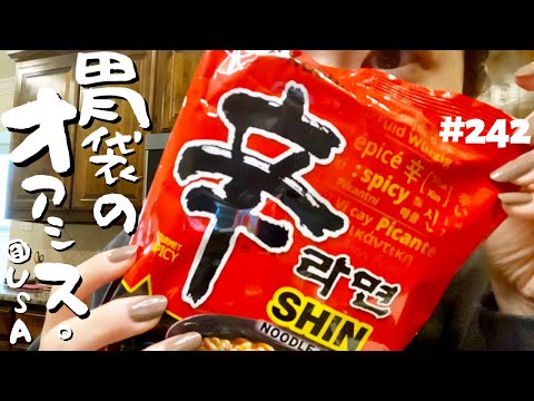 【おうちごはん】ひとり飯なんてこんなもん。。辛ラーメンはアレンジして食べる派です。やっぱりラーメンはうまいよな。。。