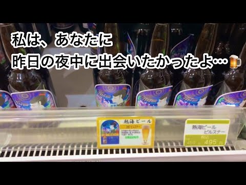 ［熱海/女一人旅］部屋で爆語り🌈と、食べ歩き🍘🦪とグリーン車帰宅🚃で大満足！［熱海はまたふらっと来よう］