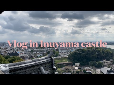 Vlog / 犬山城下町 / 女子1人旅