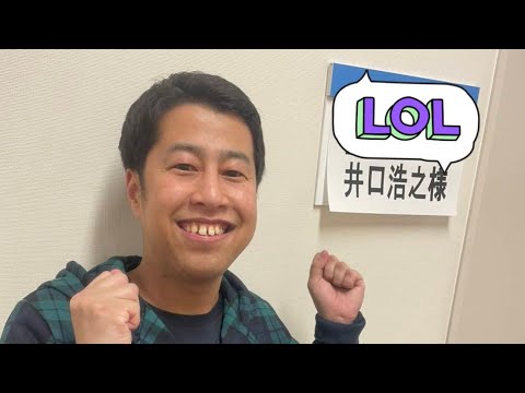 【ビール】自宅一人飲み生配信！【ウエストランド井口】