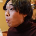 【予告】グルメドラマ「太郎はひとり飯がしたい」第2話/15秒PR