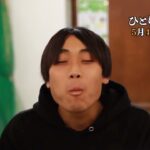 【予告】グルメドラマ「太郎はひとり飯がしたい」第5話 15秒PR