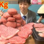 【大食い】一人焼肉で6kgの爆盛りステーキプレートをを完食したら無料のチャレンジを挑まれた【高カロリー】【激熱】【モッパン】大胃王 BigEater Challenge Menu