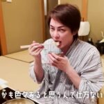 佐賀青汁ひとり宿飯③御船山楽園ホテル　22.5.15公開