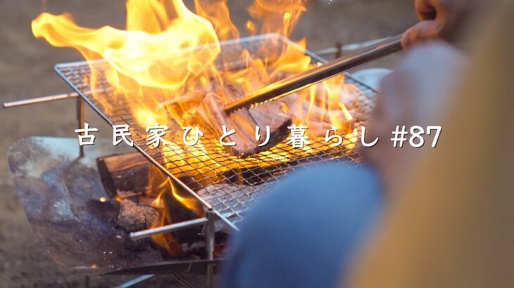 庭で焼肉デイキャンプ｜ロケットストーブでご飯を炊いてみた｜家庭菜園【田舎暮らし】BBQ Day Camp in the Garden【Countryside Life】