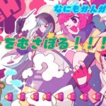 ［MUSEDASH］ただ一人で酒を飲み、音の流れに身を任せてみます…［熊Vtuber　ゲーム配信者］