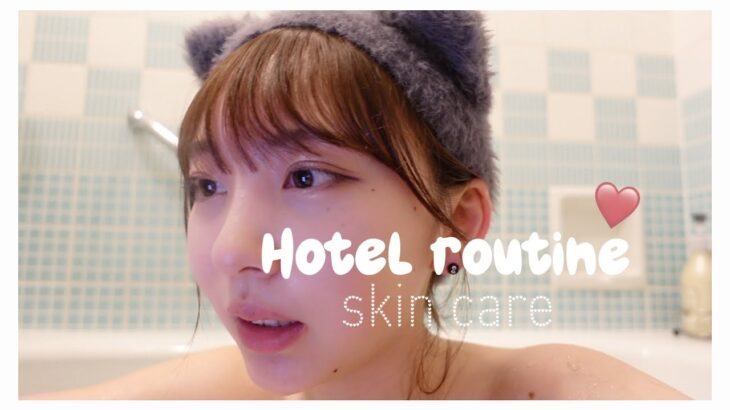 おひとり様ホテルルーティン🪞skin care..質問コーナーあり