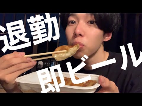 【ひとり呑み】仕事終わりに一人酒飲む社会人2年目【セブンイレブン】