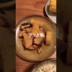 【ゆるマクロビ】たまには魚も…🐟夫が遅い日のひとり飯#shorts #夜ご飯 #夫婦