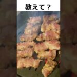 一人焼肉