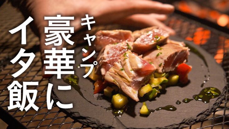 【キャンプ】日本海とイタ飯、そしてひとり誕生日会