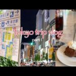 [vlog#31] 20代OL東京一人旅🗼/ 銀座ショッピング/ Buvetteチョコムース🧁/ 皇居外苑/ 東京駅/ ホテル朝食ビュッフェ🥣