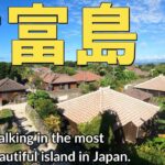 【一人旅】人気のない早朝の、静かな竹富島を散歩しよう! #沖縄 #竹富島 #旅行＃離島 #一人旅  #okinawa #island #gopro