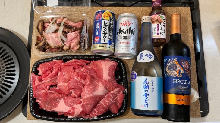 焼肉かステーキか。夏バテ防止の牛肉ライブ配信　ひとり飲み会