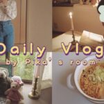 [ENG]OLの休日。韓国ラーメン作って美容院に行った日 | The day I made Korean noodles and went to the beauty salon