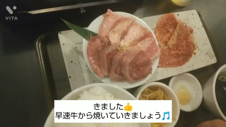 【肉と飯】武蔵新城で仕事終わりに一人焼肉したらコスパ最高だった