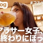 【女子一人飲み】伊丹のコスパ最強寿司🍣平日にお腹いっぱい飲んで食べて最高🍻【ぼっち】