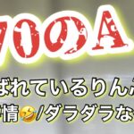 おひとりさまアラフィフ/ブラの愚痴/ダラダラ過ごす休日