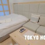 【東京ホテル】池袋から徒歩2分！白がテーマのホテル「hotel Shiro Ikebukuro」