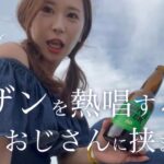 【ソロキャンプ女子】夏の海キャンプ ○○がいっぱい 淡路島 高規格キャンプ場 FBI Awaji