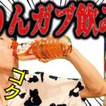 【役立つ雑学】元々みりんは飲み物だと聞いたので、飲みまくった結果…