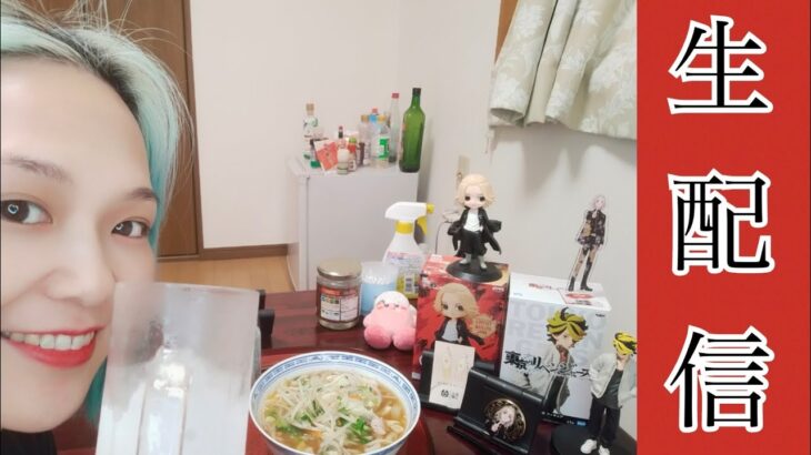 無職　子供部屋おばさん　メンヘラ独身女性の一人飲み　自作ラーメン