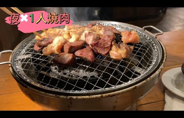 【食べログ】４Ｋ使って1人焼肉行く動画。#ゾエト ＃焼肉＃行橋市#とんぎゅう