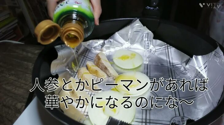 【40代OL】ひとり焼肉