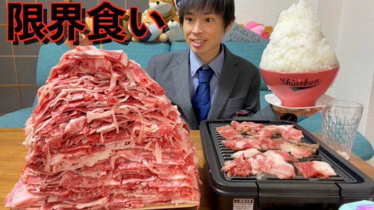 【大食い】一人焼肉で6kgの爆盛りステーキプレートを完食したら無料のチャレンジを挑まれた【高カロリー】【激熱】【モッパン】大胃王 BigEater Challenge Menu