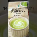 明日の一人時間はコレ☕喫茶店より家飲みの方が安いし落ち着くね。味はさておき。一日で仕事、ご飯作り、車検などやり切りました。3時間しか寝れずにどうなるかと