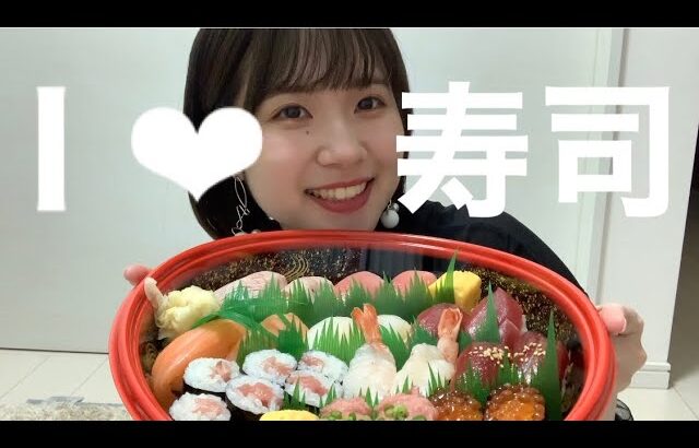 【贅沢飯】ひとりで銀のさら堪能する罪な夜🍣寿司は世界一🍣