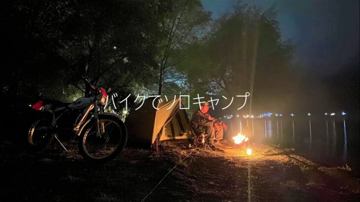 バイクでソロキャンプ観岳園キャンプ場