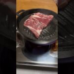 【肉ガチャ】【自販機】【ダイソー】ダイソーの焼肉鉄板で一人焼肉