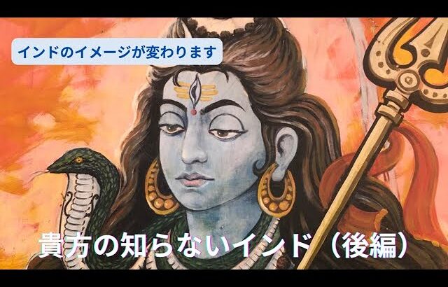 【日本人の知らないインド】とりあえずリシケシュ散歩してみた（後編）