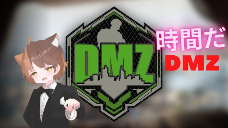 ＃19【CoD:Warzone2.0 DMZ】一人で散歩